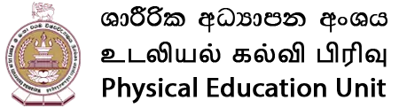 Physical Education Unit